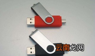 U盘格式化怎么办一招教你快速拯救 怎么找回格式的文件