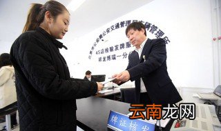 北京市机动车临时车牌的有效期是几个月? 有谁知道吗