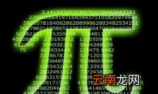 七年级数学应用题解答技巧 初一数学应用题解题方法