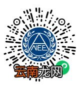 2022湖北教师资格面试成绩查询时间及查询入口