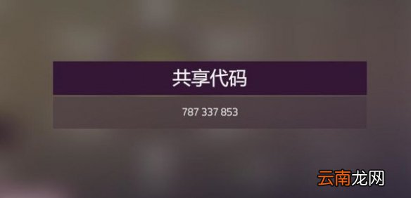极限竞速地平线5冬季赛怎么玩 S2冬季赛车辆推荐