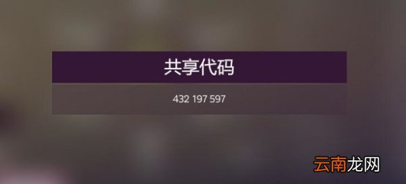 极限竞速地平线5冬季赛怎么玩 S2冬季赛车辆推荐