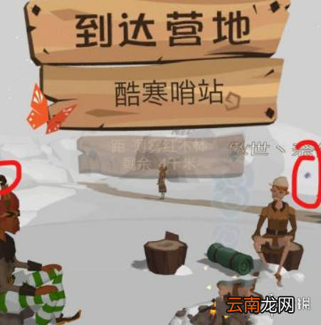 边境之旅乡土头巾怎么获得 乡土头巾获取攻略