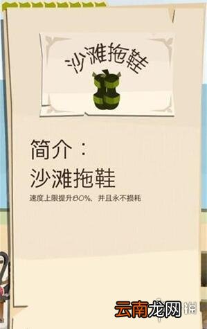 边境之旅无耐久装备怎么获得 永不磨损装备获取攻略