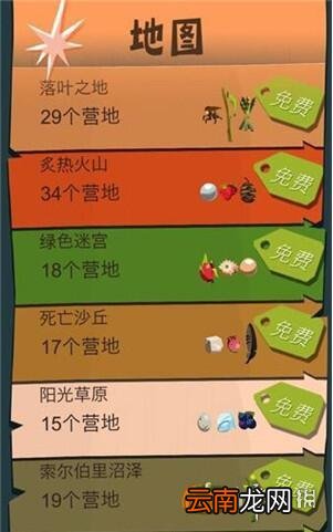 边境之旅无耐久装备怎么获得 永不磨损装备获取攻略