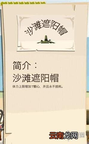 边境之旅无耐久装备怎么获得 永不磨损装备获取攻略