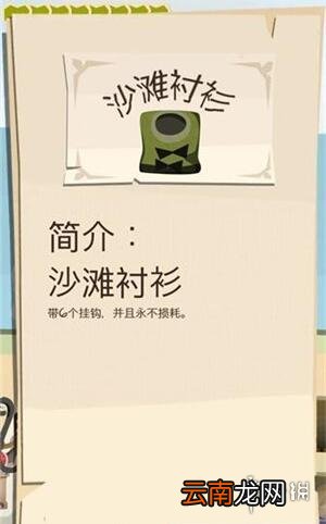边境之旅无耐久装备怎么获得 永不磨损装备获取攻略