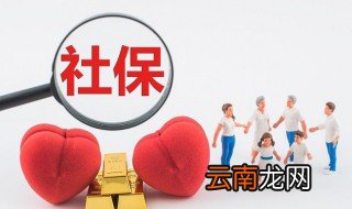 社保养老金怎么领取 怎么领取社保养老金