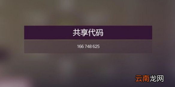 极限竞速地平线AE86如何调校 5AE86B级调校分享