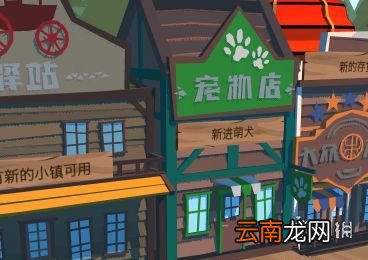 边境之旅建筑怎么建造 优先建造哪个建筑