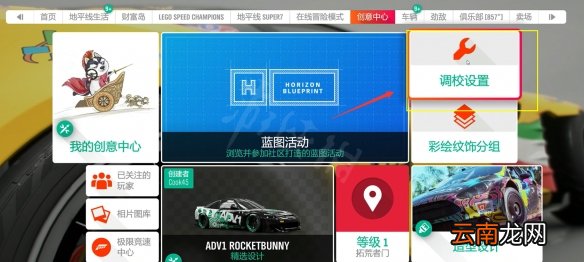 极限竞速地平线5北通手柄怎么用 地平线5北通宙斯手柄按键