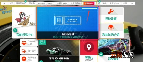 极限竞速地平线5北通手柄怎么用 地平线5北通宙斯手柄按键