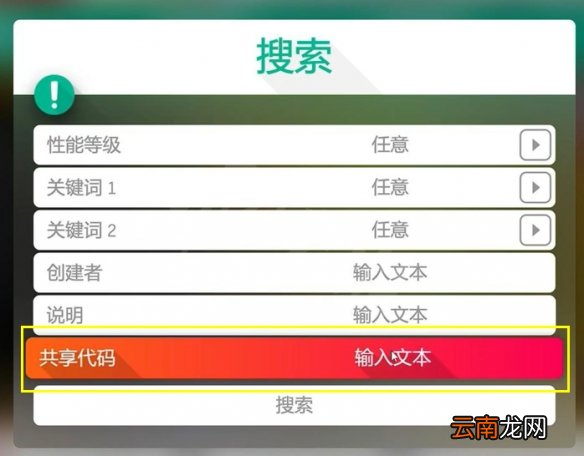极限竞速地平线5北通手柄怎么用 地平线5北通宙斯手柄按键