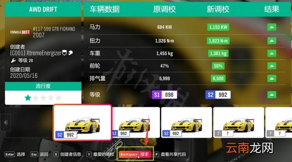 极限竞速地平线5北通手柄怎么用 地平线5北通宙斯手柄按键