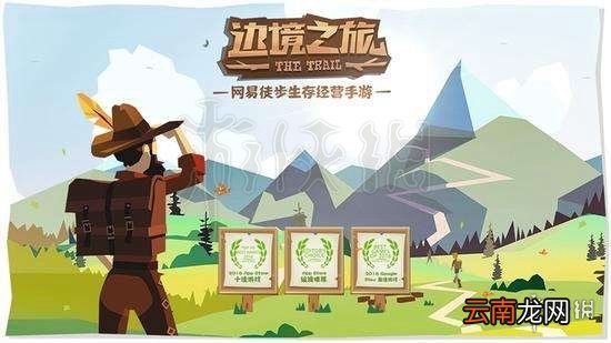 边境之旅新手常见问题汇总 新手问题解答