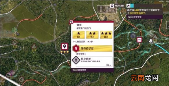 极限竞速地平线5宝箱在哪 S2夏季赛宝箱位置介绍