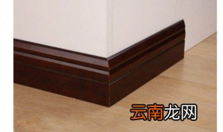 实木踢脚线选购技巧有哪些 实木踢脚线选购技巧有什么
