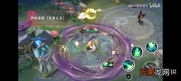 决战平安京四周年限定皮肤怎么样 辉夜姬灯影戏梦四周年限定皮肤