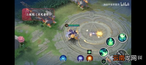 决战平安京四周年限定皮肤怎么样 辉夜姬灯影戏梦四周年限定皮肤