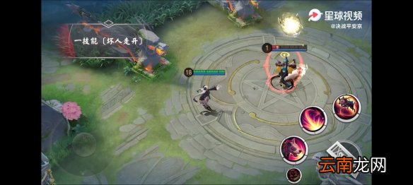 决战平安京四周年限定皮肤怎么样 跳妹妹皮肤玄玉乌龙四周年限定皮肤