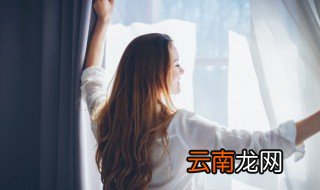 挑窗帘有哪些注意事项 挑窗帘有什么注意事项