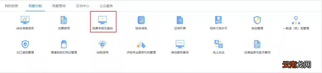 南京城镇垃圾处理费交多少?怎么交?