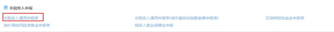 南京城镇垃圾处理费交多少?怎么交?