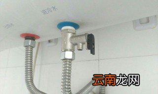 热水器水管拆卸步骤 热水器水管怎么拆卸