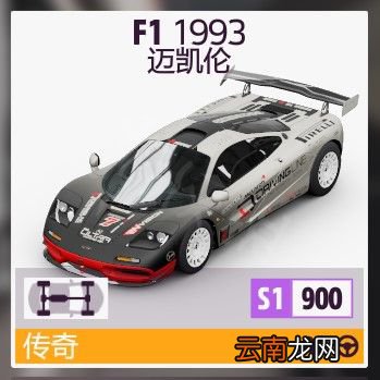 极限竞速地平线5公路赛怎么开 公路赛赛车调校分享