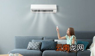 夏天空调应该开什么模式 夏季空调开除湿模式还是制冷模式