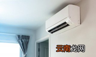 自己在家清理空调怎么清理 自己在家如何清洗空调