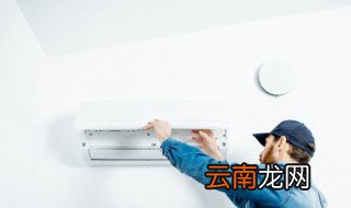 夏天空调怎么调最省电 夏天空调如何调最省电