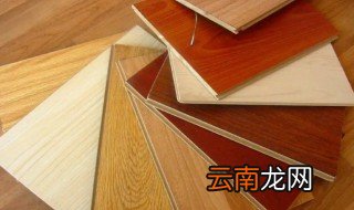 强化木地板选购技巧有哪些 强化木地板选购技巧有什么