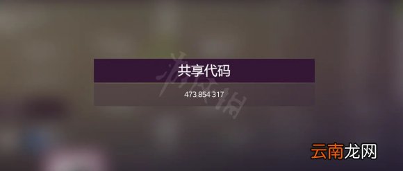 极限竞速地平线5水库冲刺赛怎么跑 水库冲刺赛赛车推荐