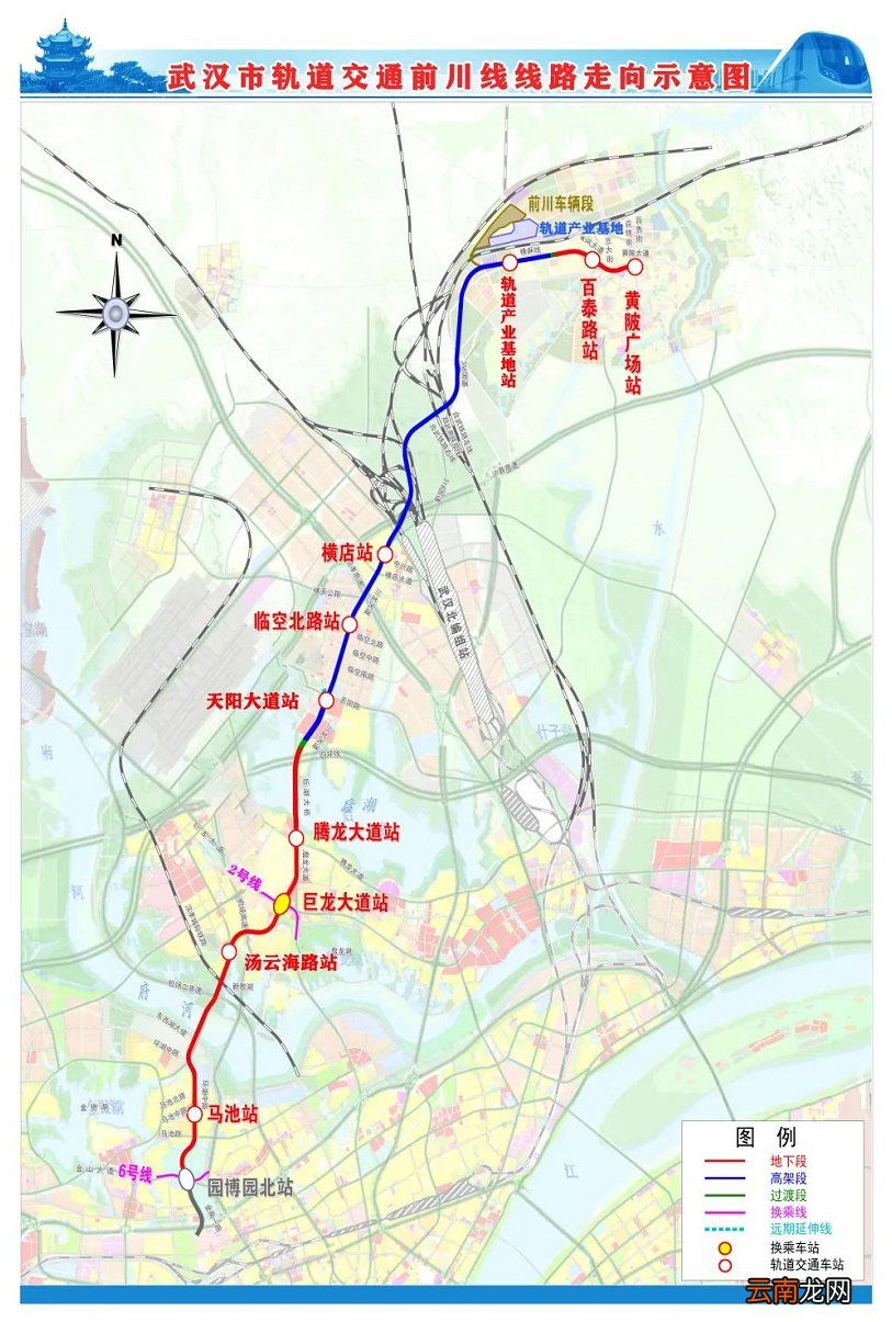 2022武汉地铁站名公示