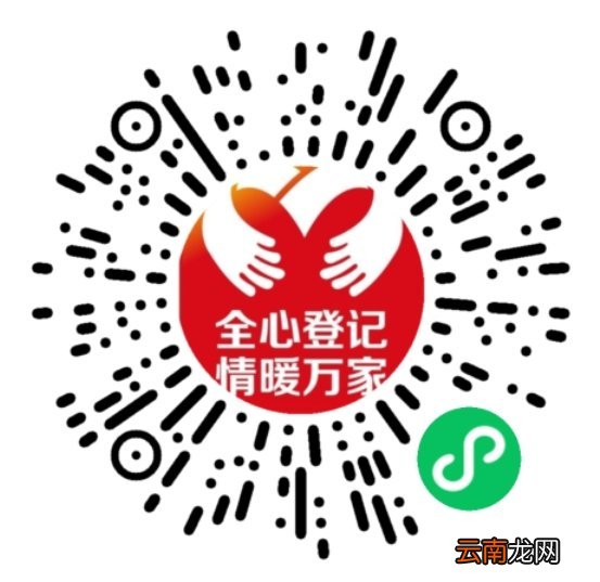 附查询流程 广州积分入学产权证编号怎么填