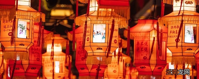 正月十五是什么节日 正月十五是哪个节日