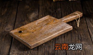 怎么清洁保养橡胶木砧板 如何清洁保养橡胶木砧板