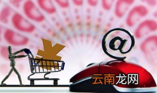 电商商品陈列的六大技巧 电商商品陈列6大技巧提升60%业绩