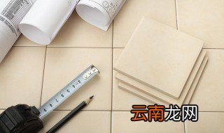 家装瓷砖保养技巧有哪些 家装瓷砖保养技巧介绍