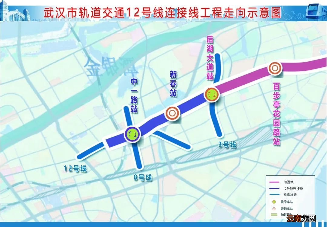 武汉地铁12号线连接线站点及走向示意图