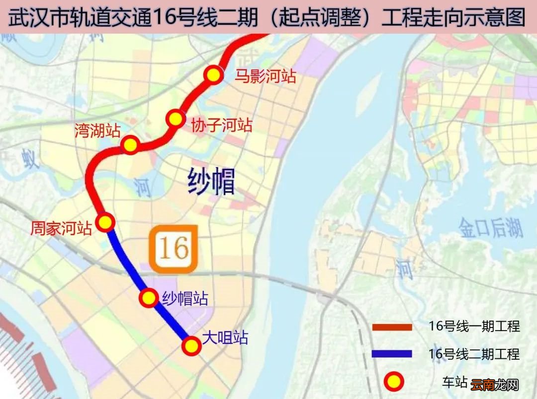武汉地铁16号线二期最新线路图及站点一览