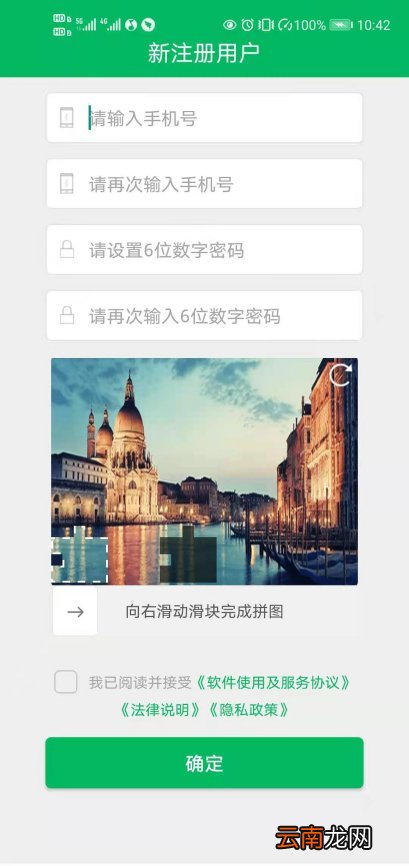 广州荔湾区哪里接种新冠疫苗？附接种对象及预约方式
