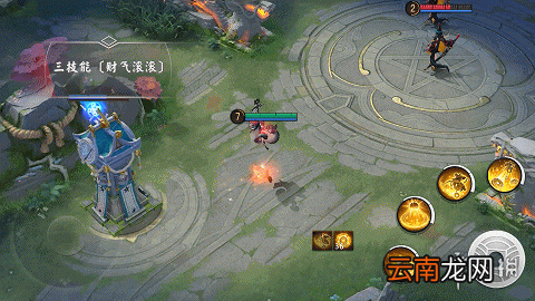 决战平安京铁鼠S14赛季皮肤怎么样 铁鼠伶牙半仙皮肤特效