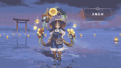 决战平安京座敷童子S14赛季皮肤特效 座敷结香之夏皮肤怎么样