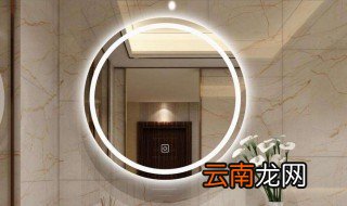 卫生间防雾镜怎么选择 卫生间防雾镜如何选择