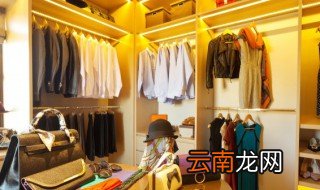 立柱式衣帽间怎么保养 立柱式衣帽间的保养技巧