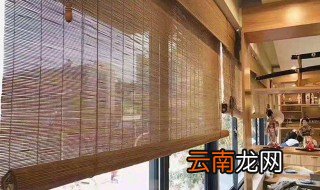 竹帘窗帘选购技巧有哪些 竹帘窗帘选购有哪些技巧