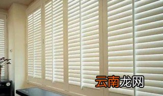 百叶窗购买技巧有哪些 百叶窗购买技巧是什么