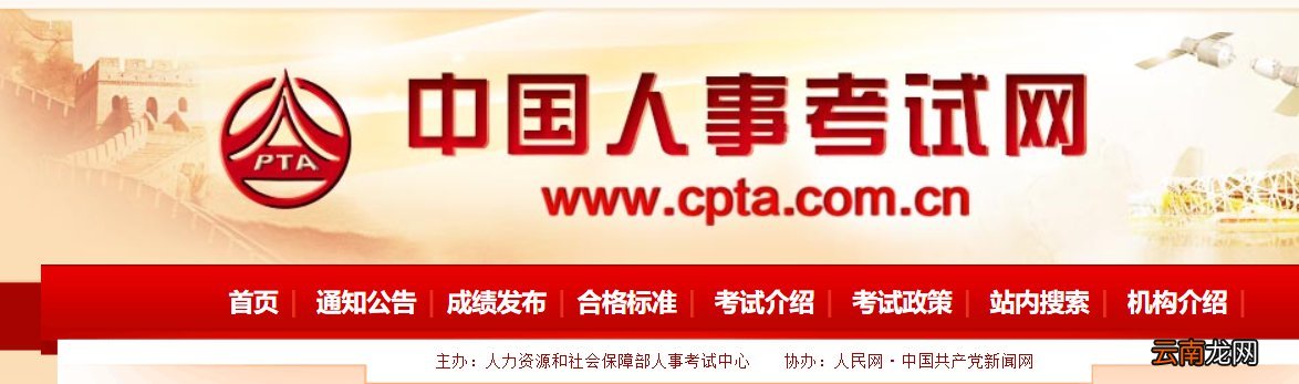 西安技能补贴申请资格证书在哪验证